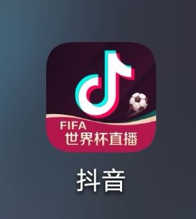 抖音怎么讓別人看不到ip地址？