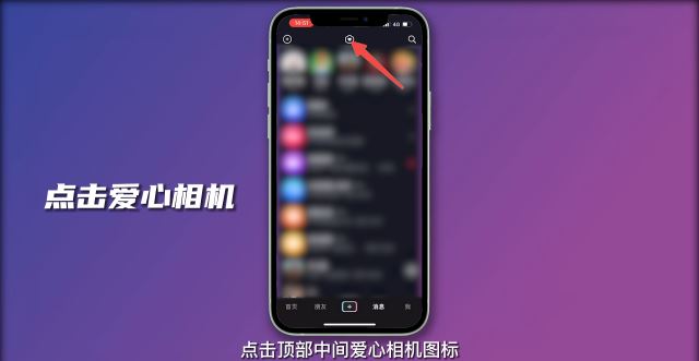 抖音怎么知道對方是不是你密友？