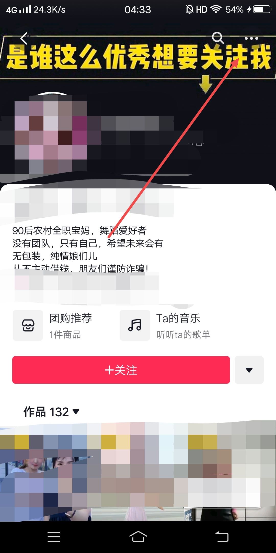 抖音同城怎么容易約出來？