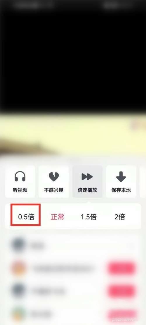 抖音照片播放速度太快怎么辦？