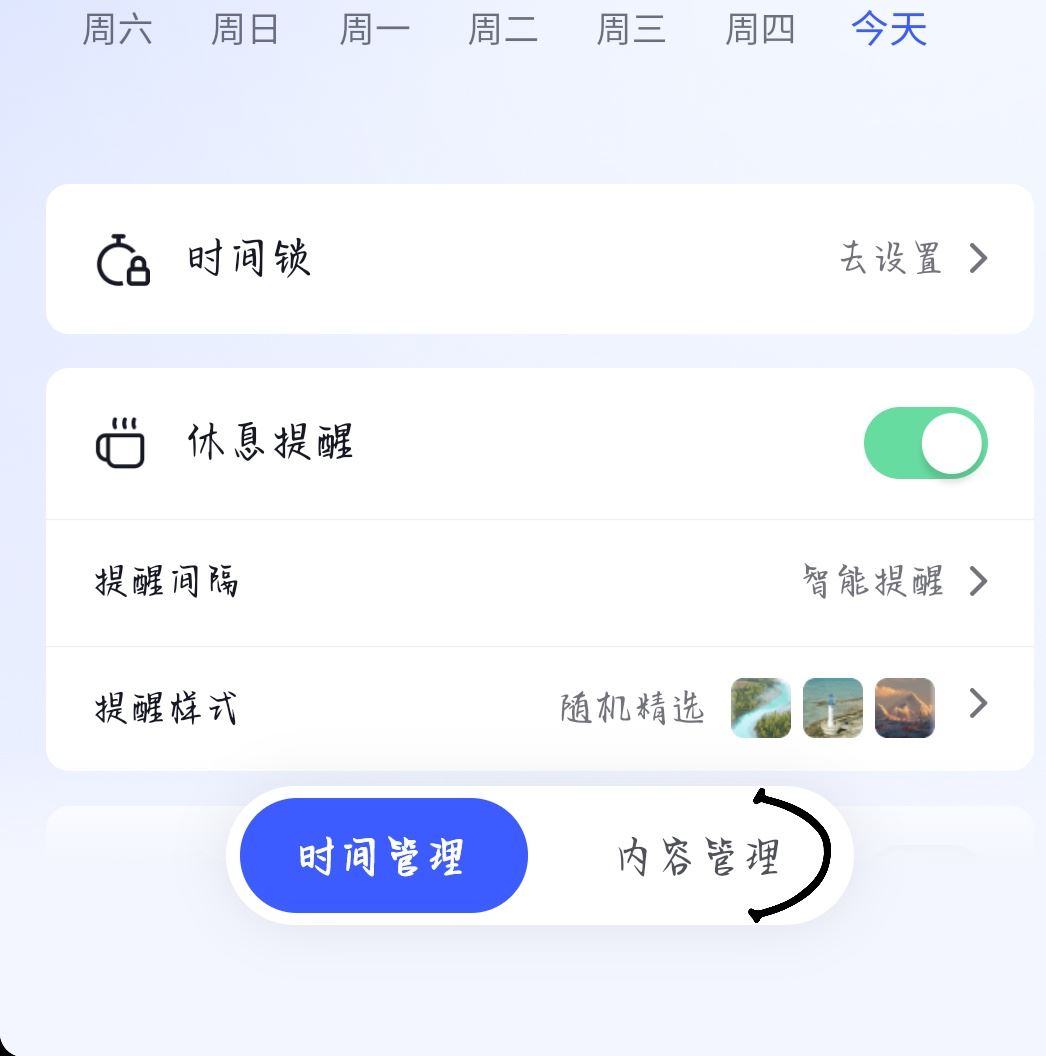 抖音推送偏好怎么清除？