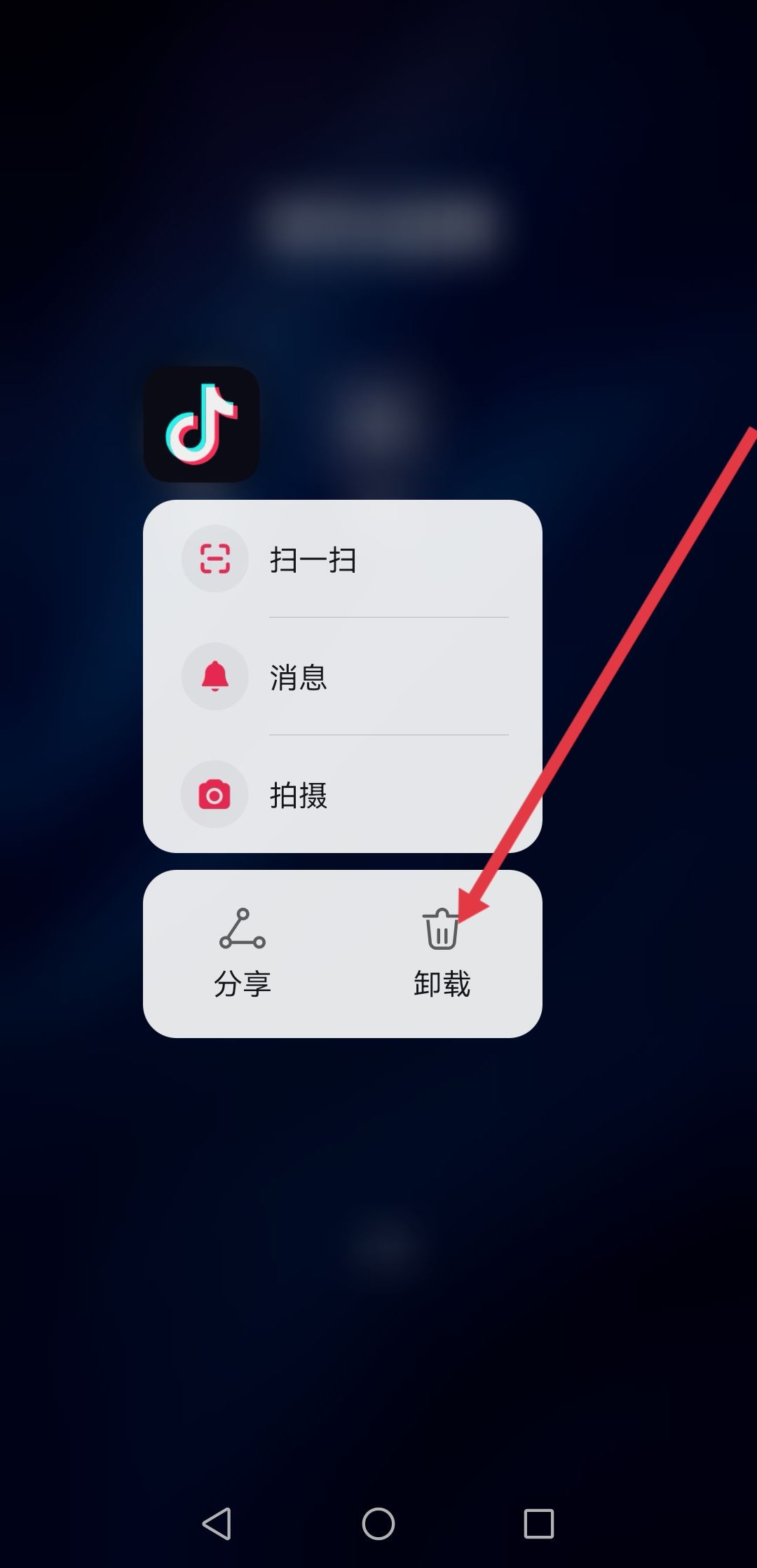 抖音關(guān)注自動取關(guān)怎么解決？