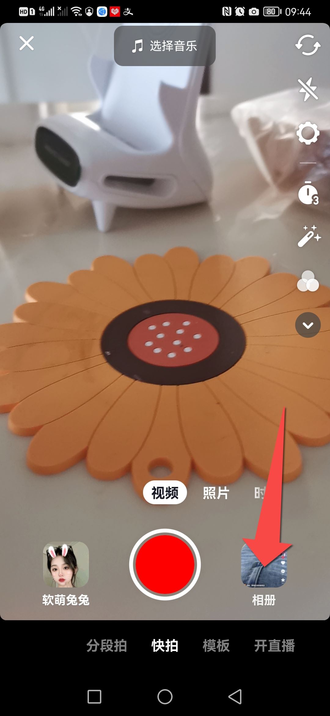 照片怎么發(fā)抖音好看？