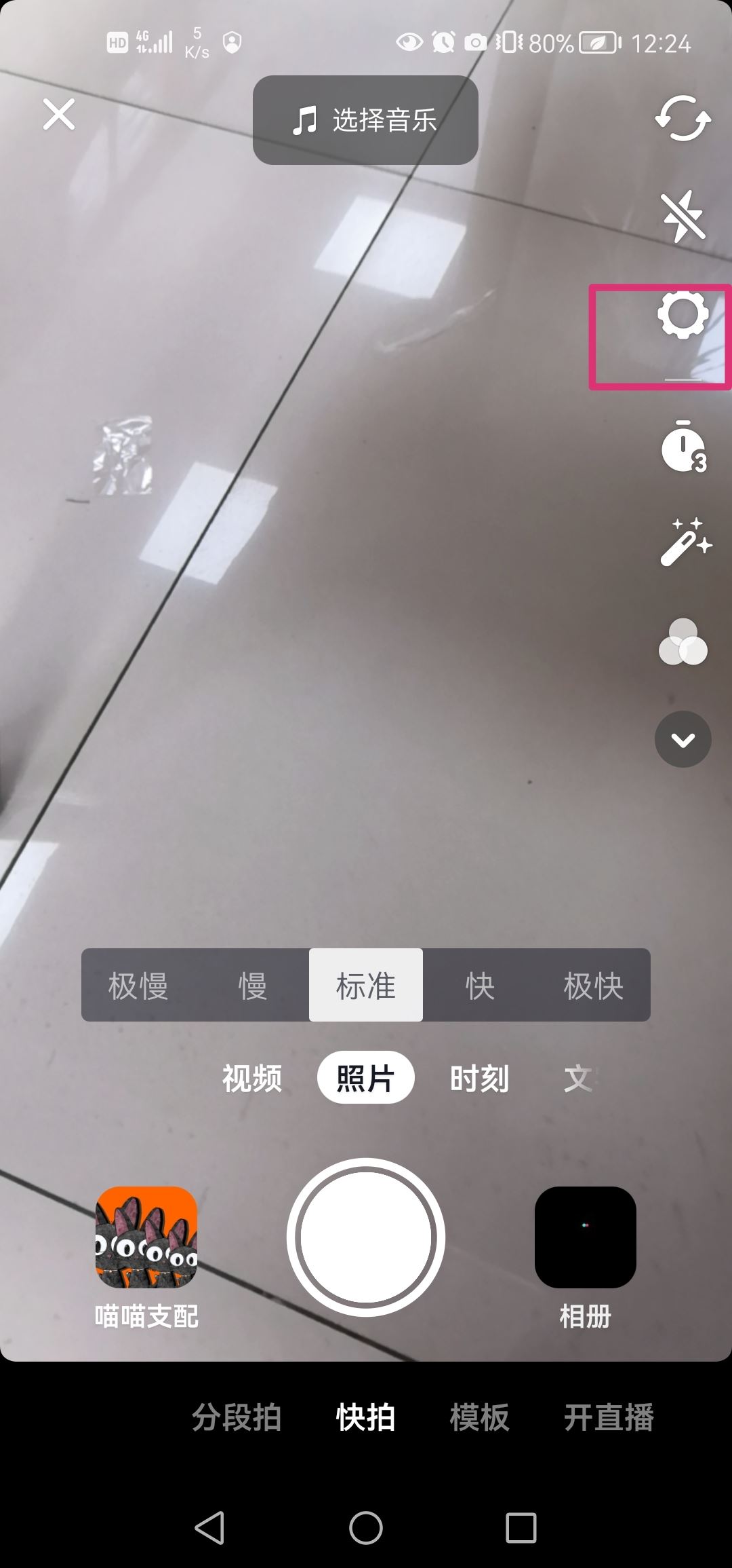 抖音3分鐘長視頻怎么開通？