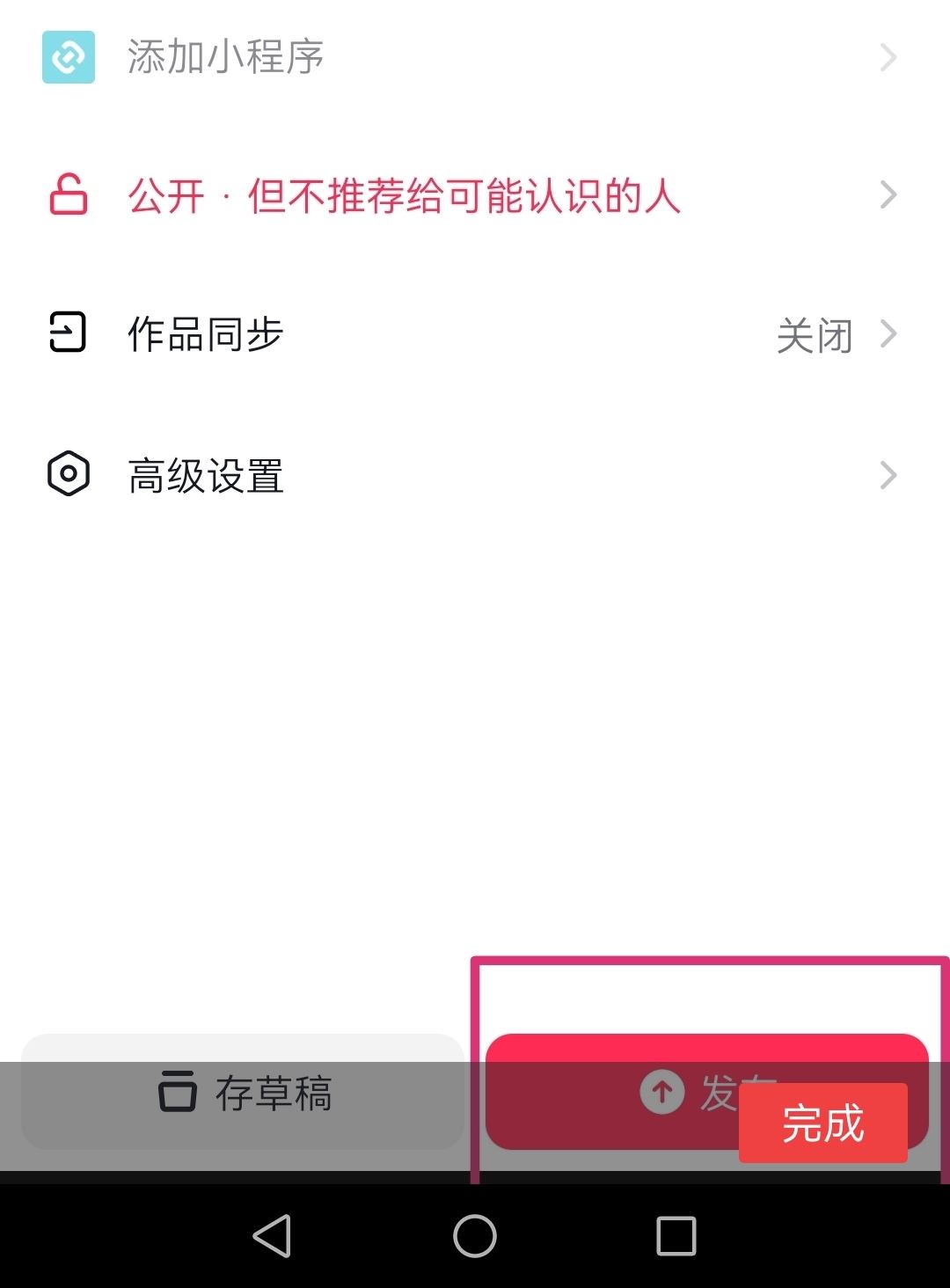 抖音3分鐘長視頻怎么開通？