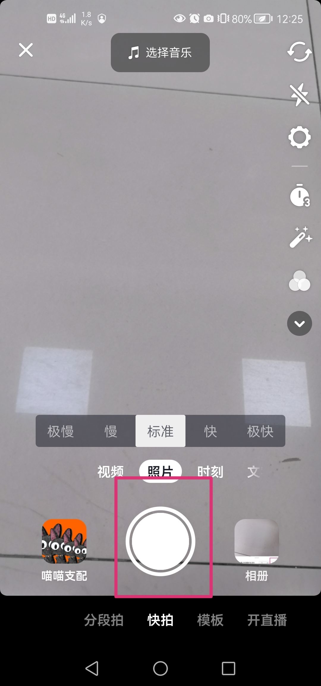 抖音3分鐘長視頻怎么開通？