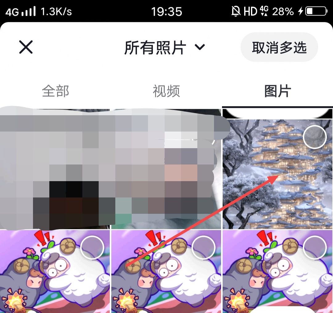 抖音全屏照片怎么發(fā)？