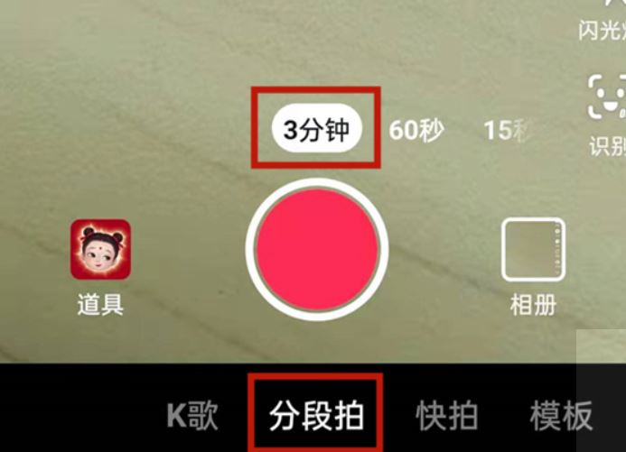 抖音3分鐘長視頻怎么開通？