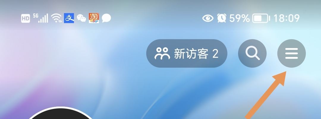 抖音邊走邊聽怎么設(shè)置？