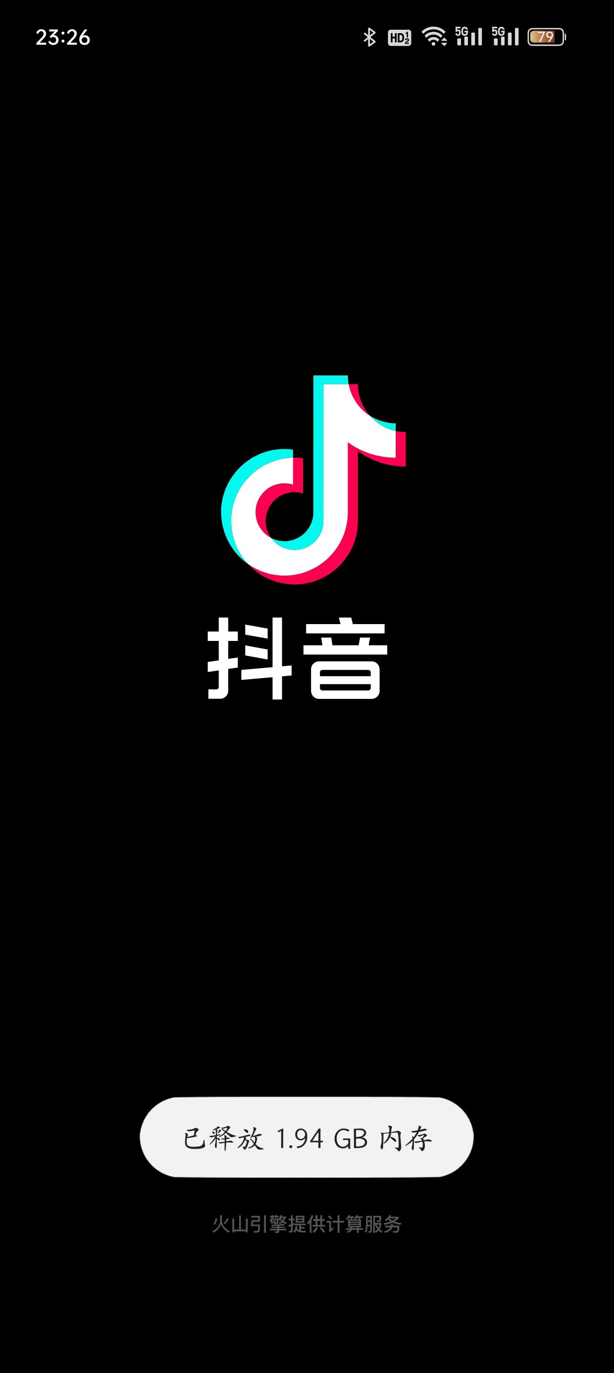 抖音ad怎么關(guān)？