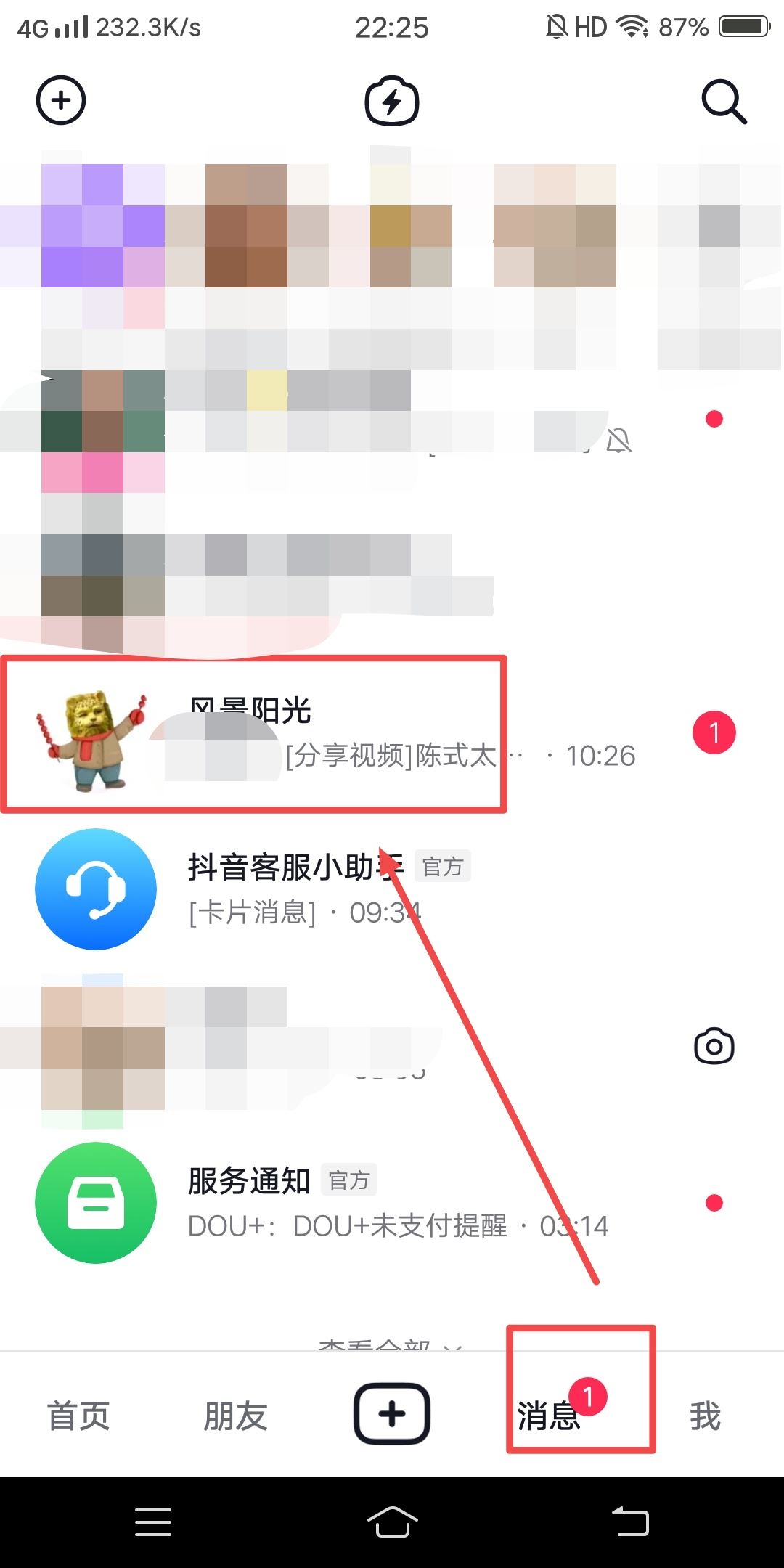 抖音怎么發(fā)語音蘋果手機？