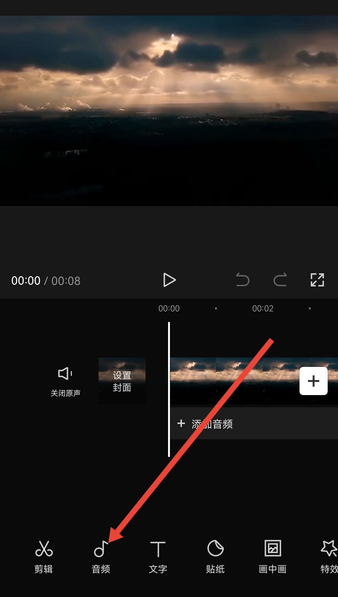 抖音發(fā)照片音樂太短怎么加長？