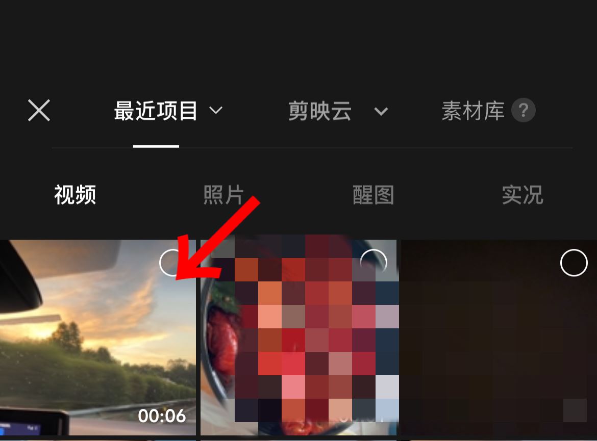 抖音怎么上傳4k60幀？