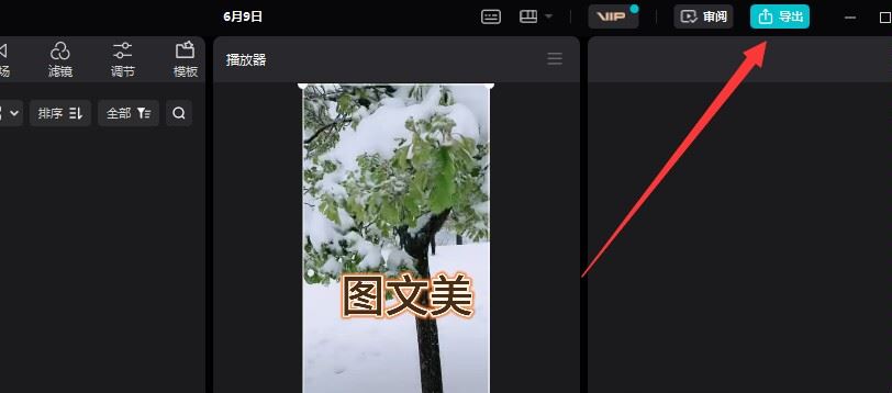 抖音怎么上傳4k60幀？